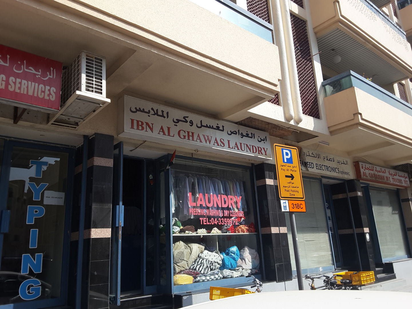 HiDubai-business-ibn-al-ghawas-laundry-home-laundry-al-karama-dubai-2