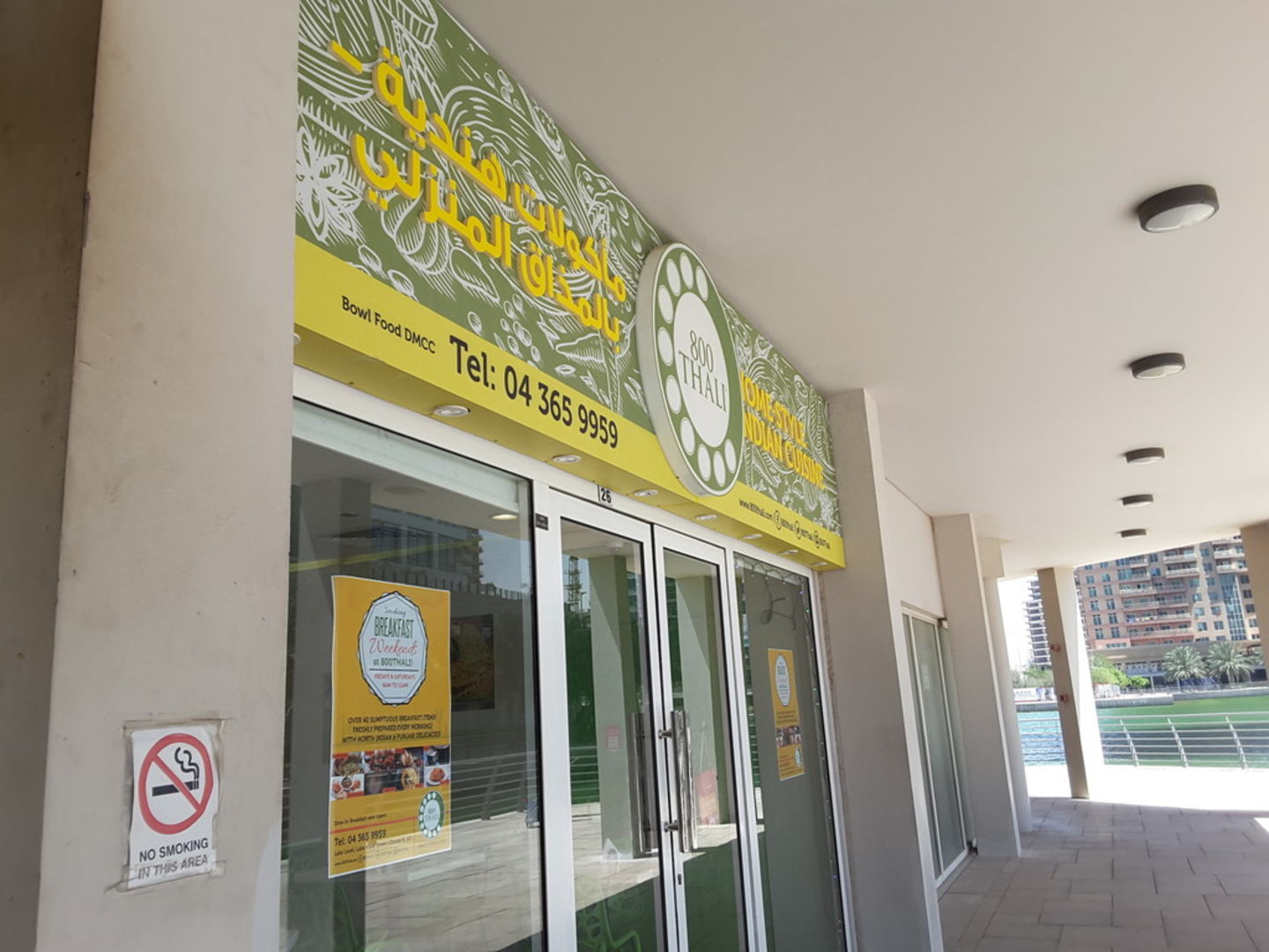 HiDubai-business-800-thali-food-beverage-restaurants-bars-jumeirah-lake-towers-al-thanyah-5-dubai-2