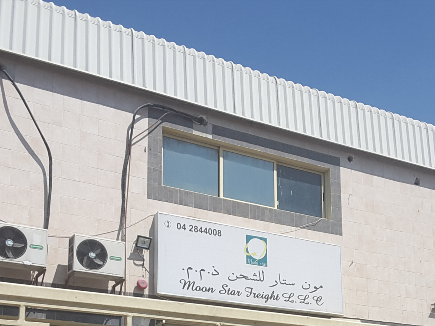 HiDubai-business-moon-star-freight-shipping-logistics-air-cargo-services-umm-ramool-dubai-2