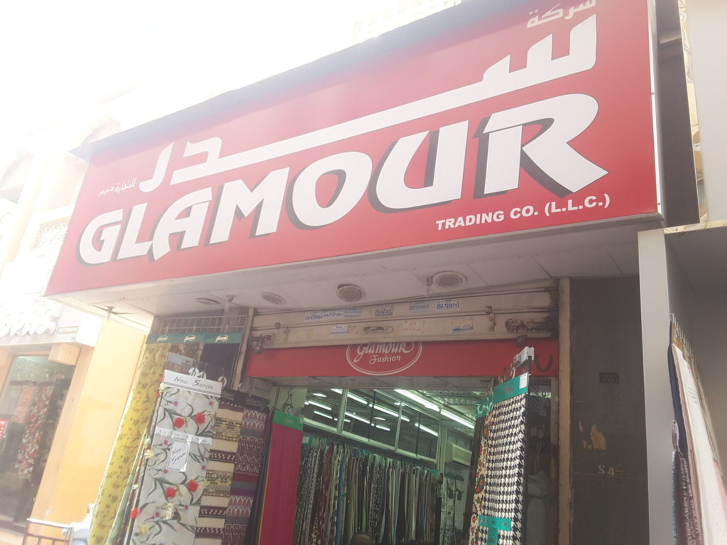 HiDubai-business-glamour-trading-co-b2b-services-distributors-wholesalers-meena-bazar-al-souq-al-kabeer-dubai