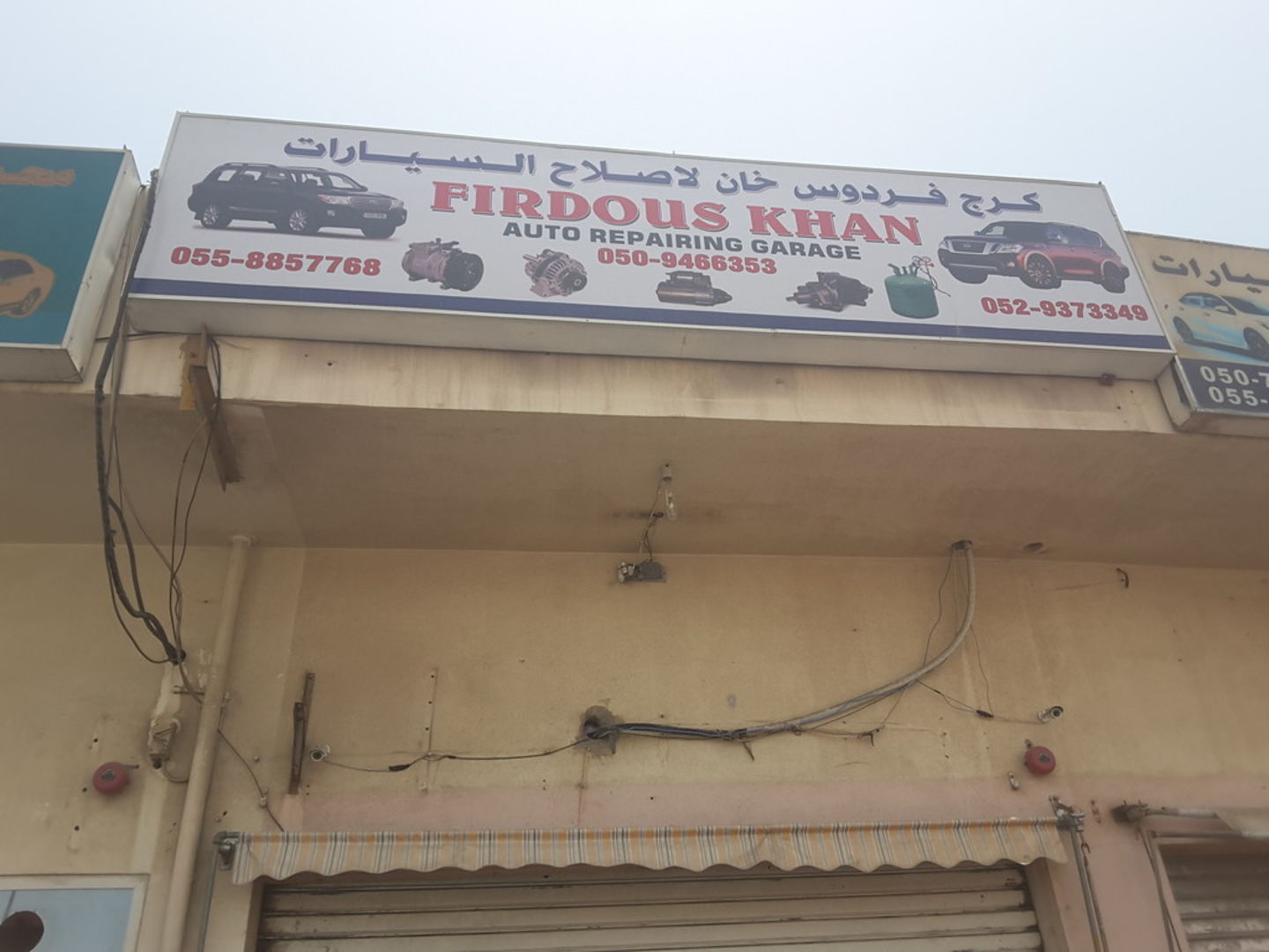 HiDubai-business-firdous-khan-auto-repairing-garage-transport-vehicle-services-car-assistance-repair-ras-al-khor-industrial-1-dubai-2