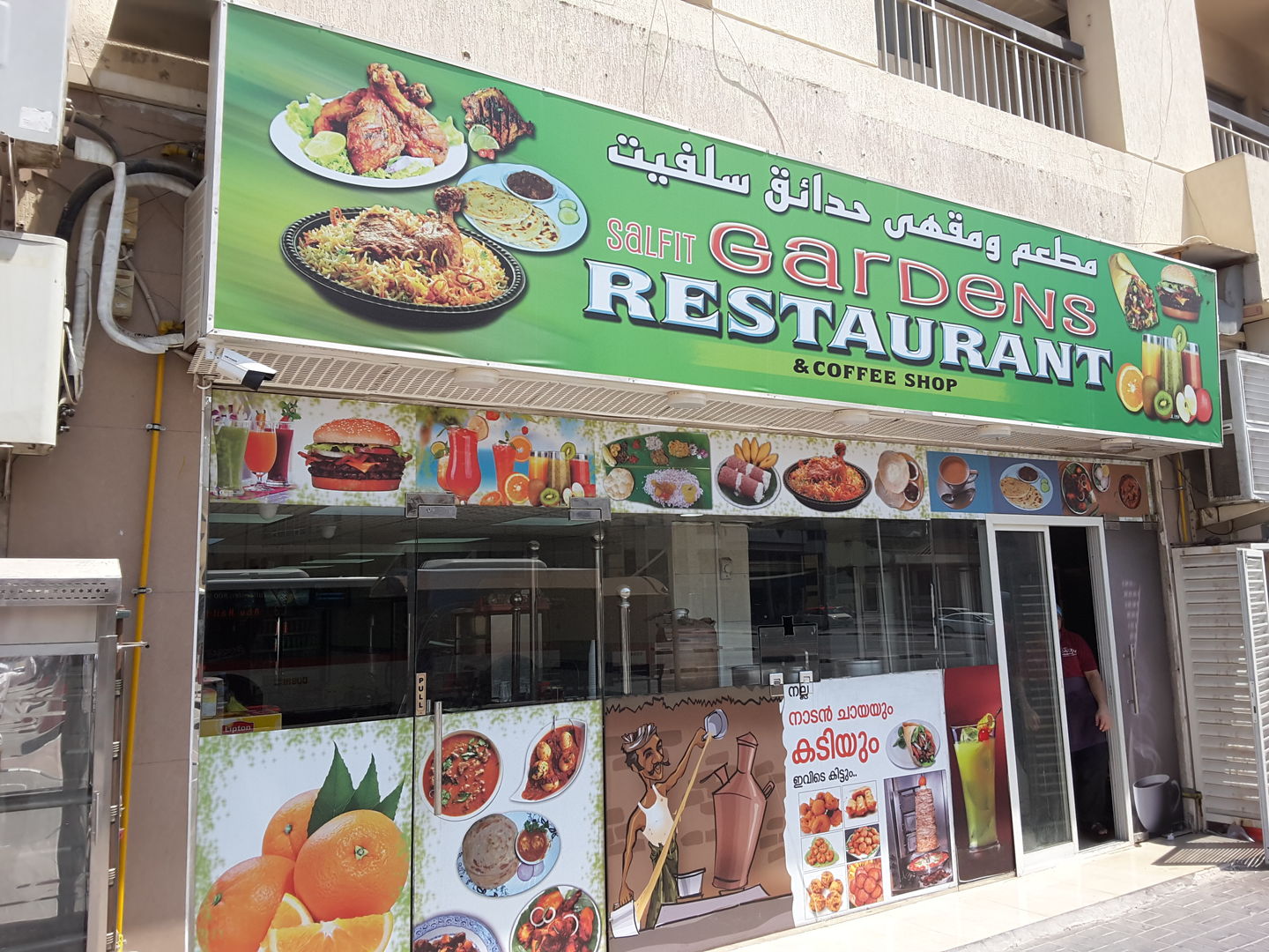 HiDubai-business-salfit-gardens-restaurant-coffee-shop-food-beverage-restaurants-bars-al-karama-dubai-2