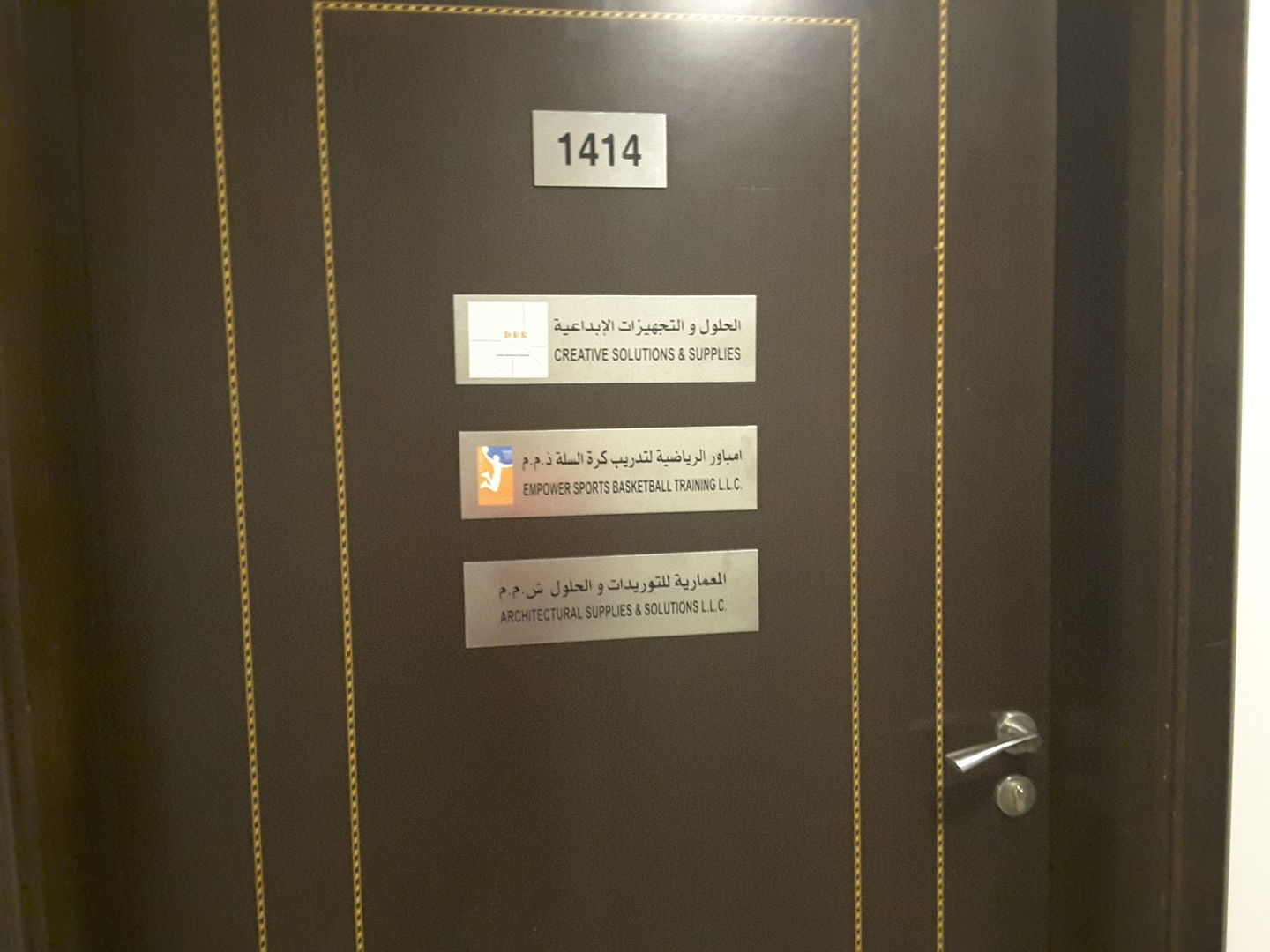 HiDubai-business-architectural-supplies-and-solutions-b2b-services-construction-building-material-trading-business-bay-dubai-2