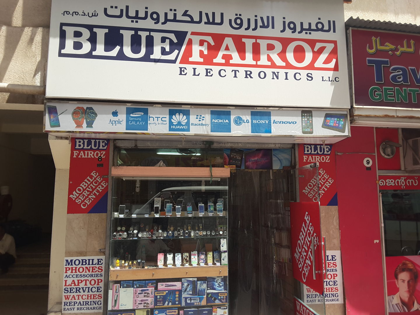 HiDubai-business-blue-fairoz-electronics-shopping-consumer-electronics-meena-bazar-al-souq-al-kabeer-dubai-2