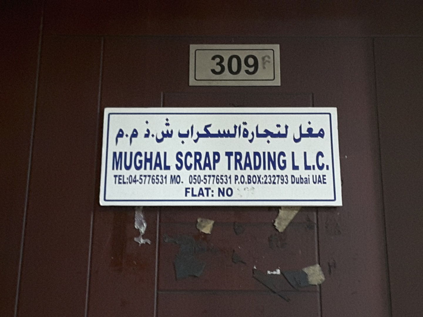 HiDubai-business-mughal-scrap-and-metal-waste-trading-b2b-services-distributors-wholesalers-al-murar-dubai-2