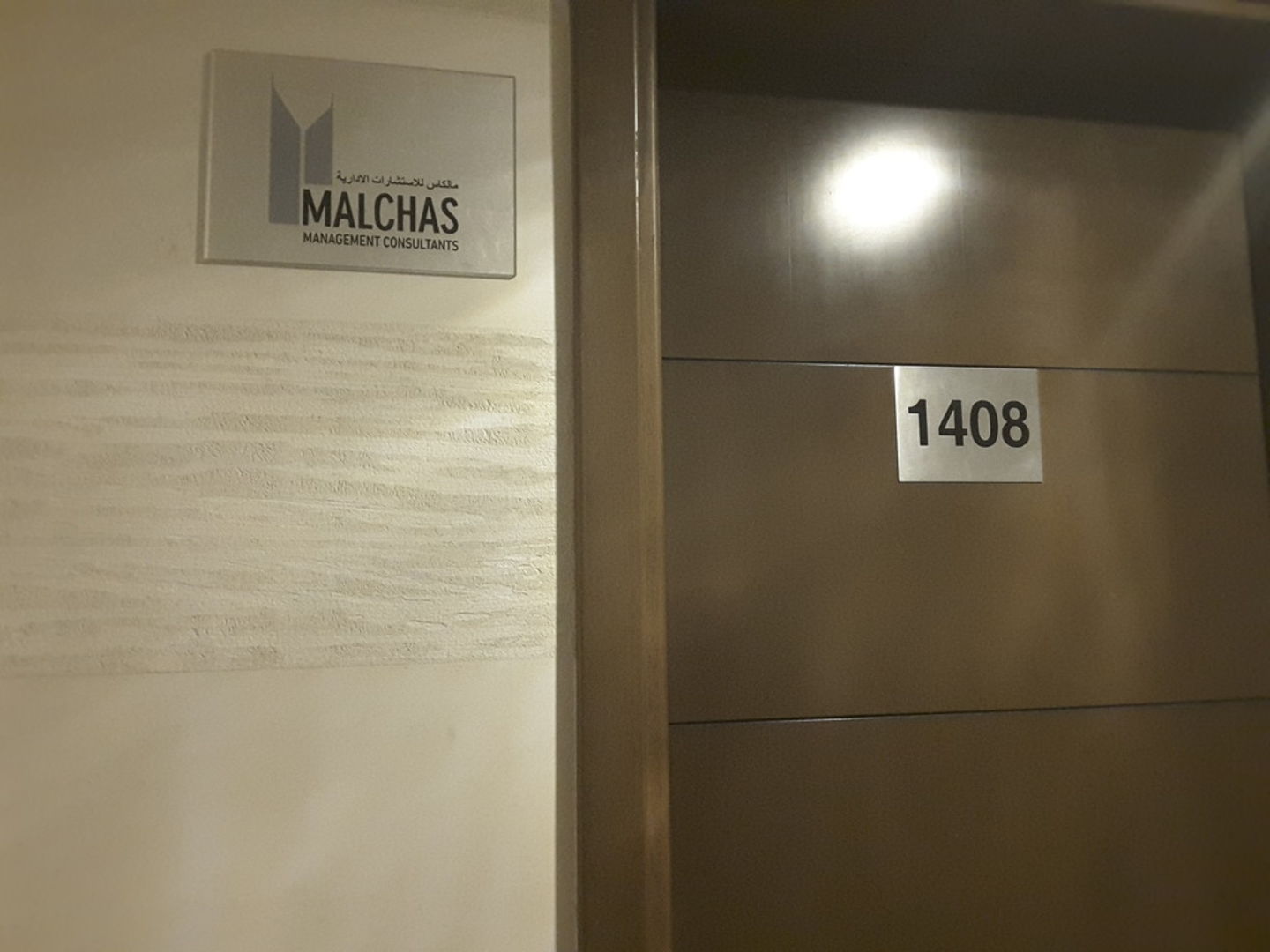 HiDubai-business-malchas-management-consultants-b2b-services-business-consultation-services-business-bay-dubai-2