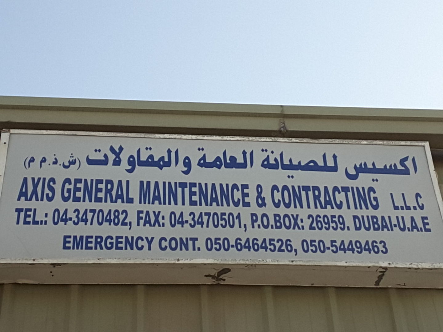 HiDubai-business-axis-general-maintenance-and-contracting-home-interior-designers-architects-al-quoz-industrial-4-dubai-2