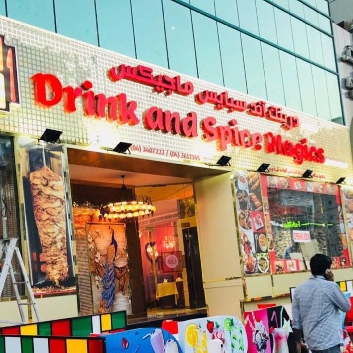 HiDubai-business-drink-and-spice-magics-restaurant-food-beverage-restaurants-bars-mankhool-dubai-1