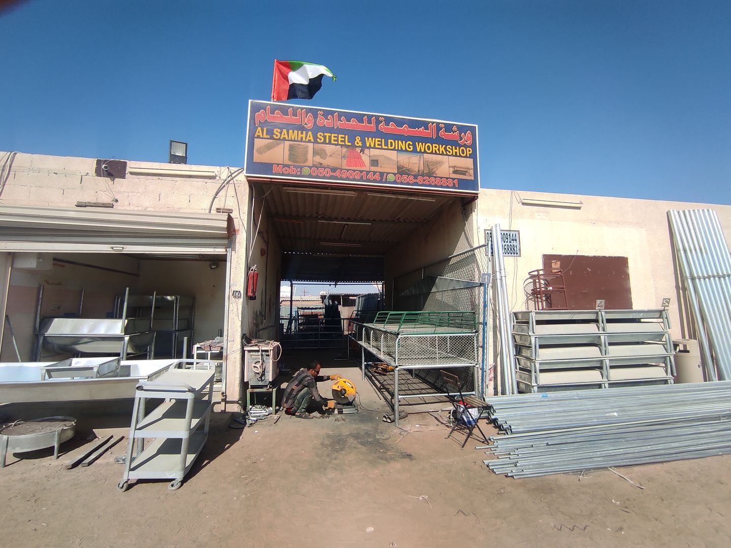 HiDubai-business-al-samha-steel-welding-workshop-construction-heavy-industries-chemical-metal-companies-umm-al-momeneen-dubai-2