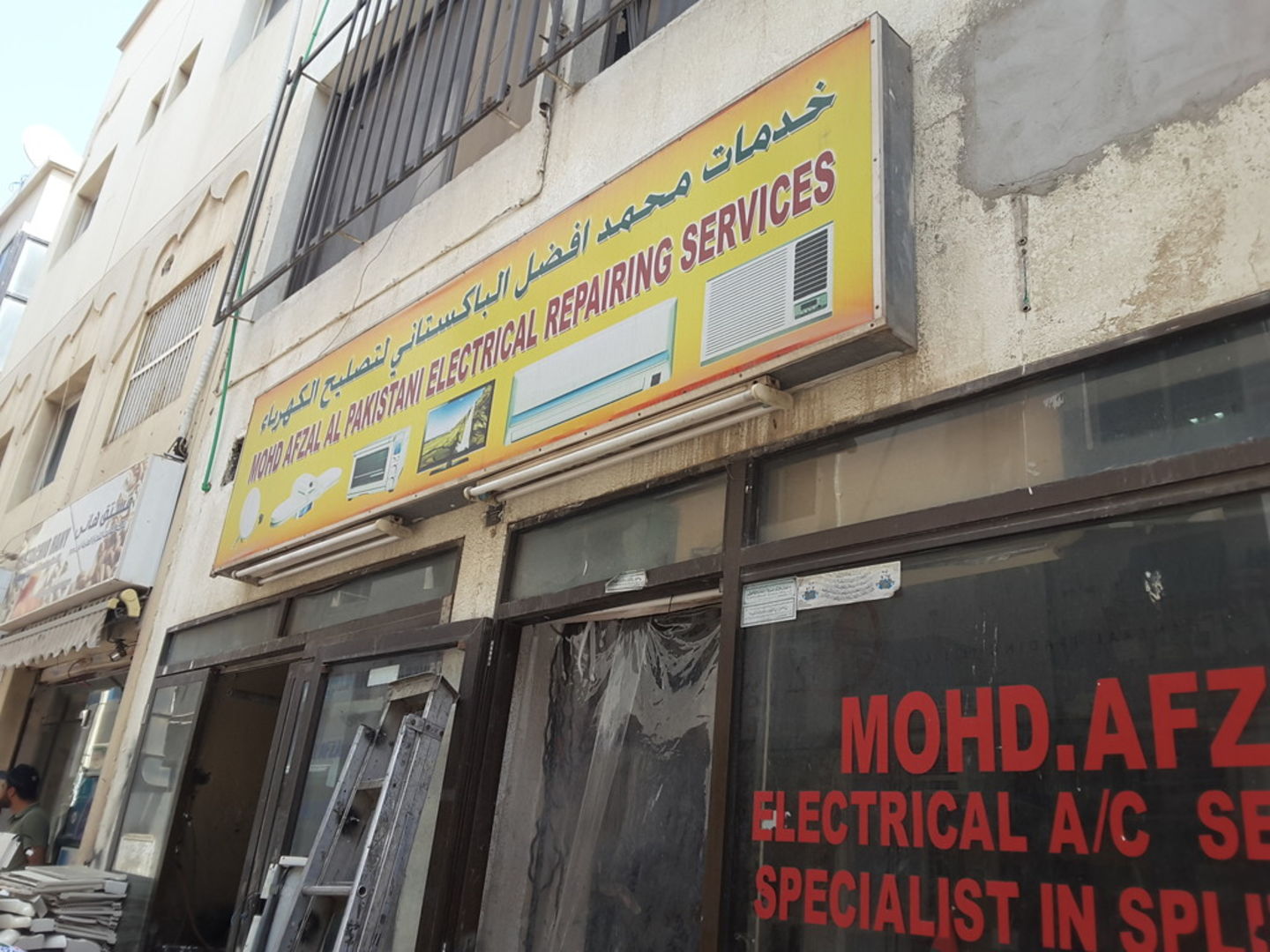 HiDubai-business-mohd-afzal-al-pakistani-electrical-repairing-services-home-handyman-maintenance-services-al-ras-dubai-2
