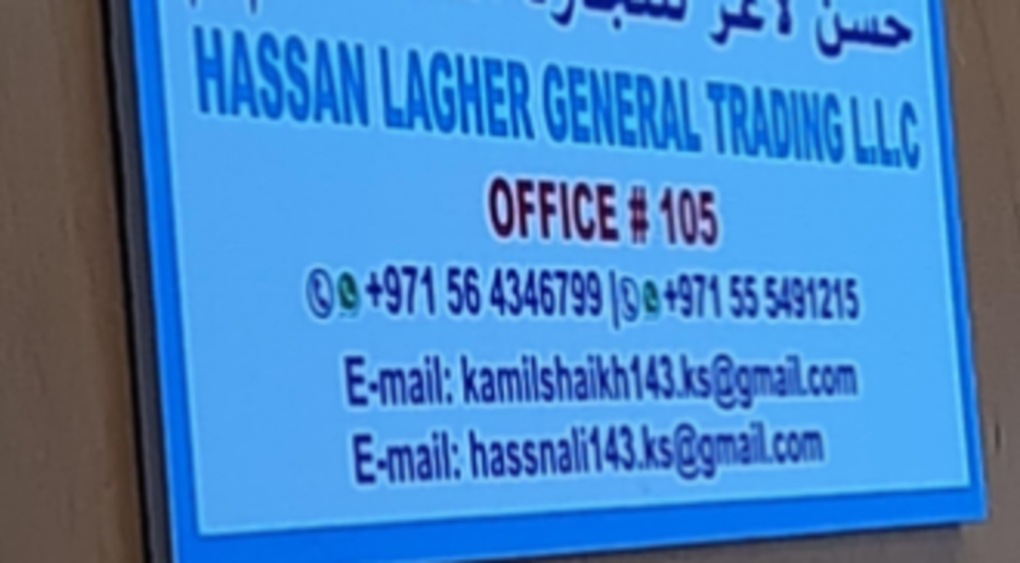 HiDubai-business-hassan-lagher-general-trading-shopping-apparel-al-buteen-dubai