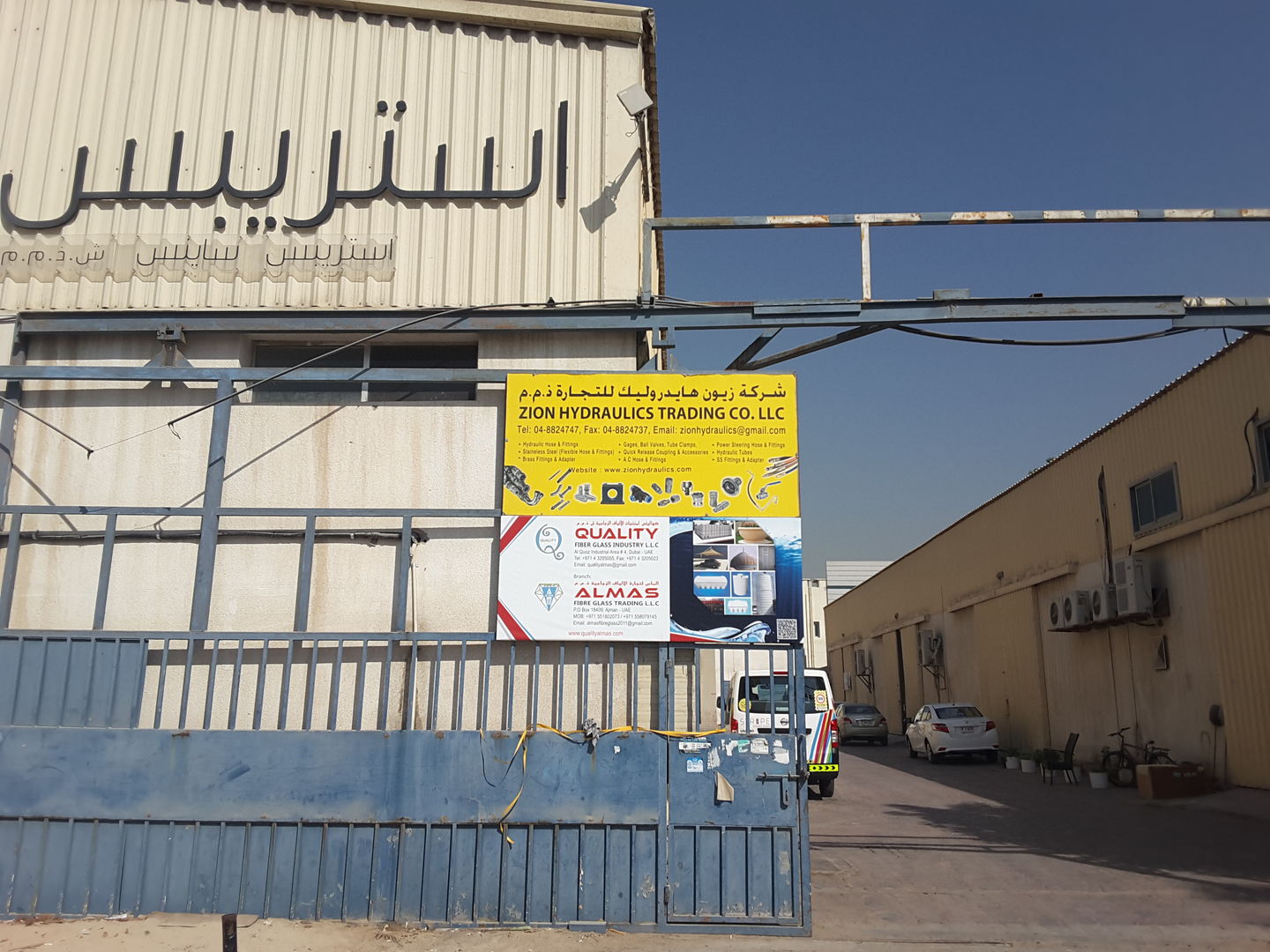 HiDubai-business-zion-hydraulics-trading-home-hardware-fittings-al-quoz-industrial-4-dubai-2