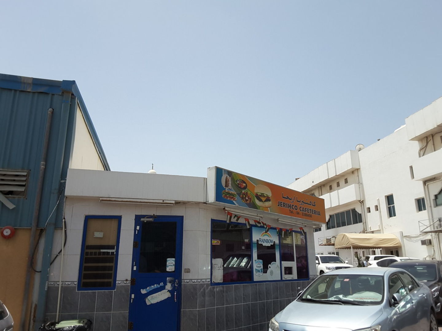 HiDubai-business-jericho-cafeteria-food-beverage-cafeterias-al-quoz-1-dubai-2