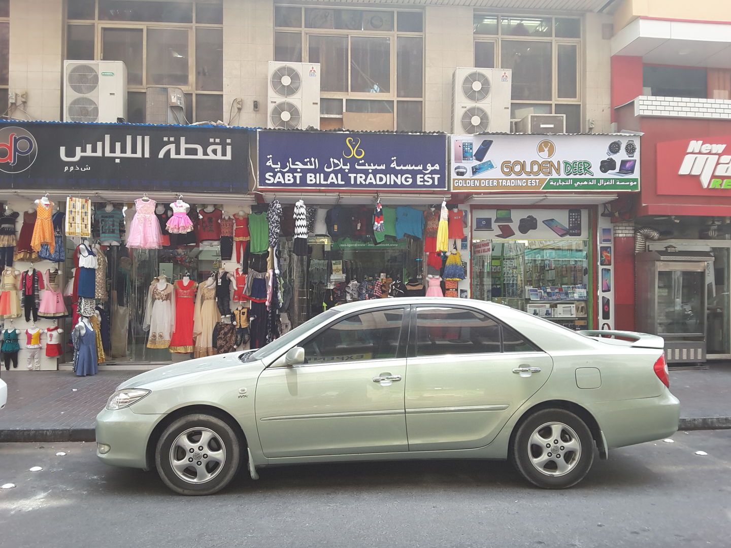HiDubai-business-sabt-bilal-trading-shopping-apparel-al-fahidi-al-souq-al-kabeer-dubai