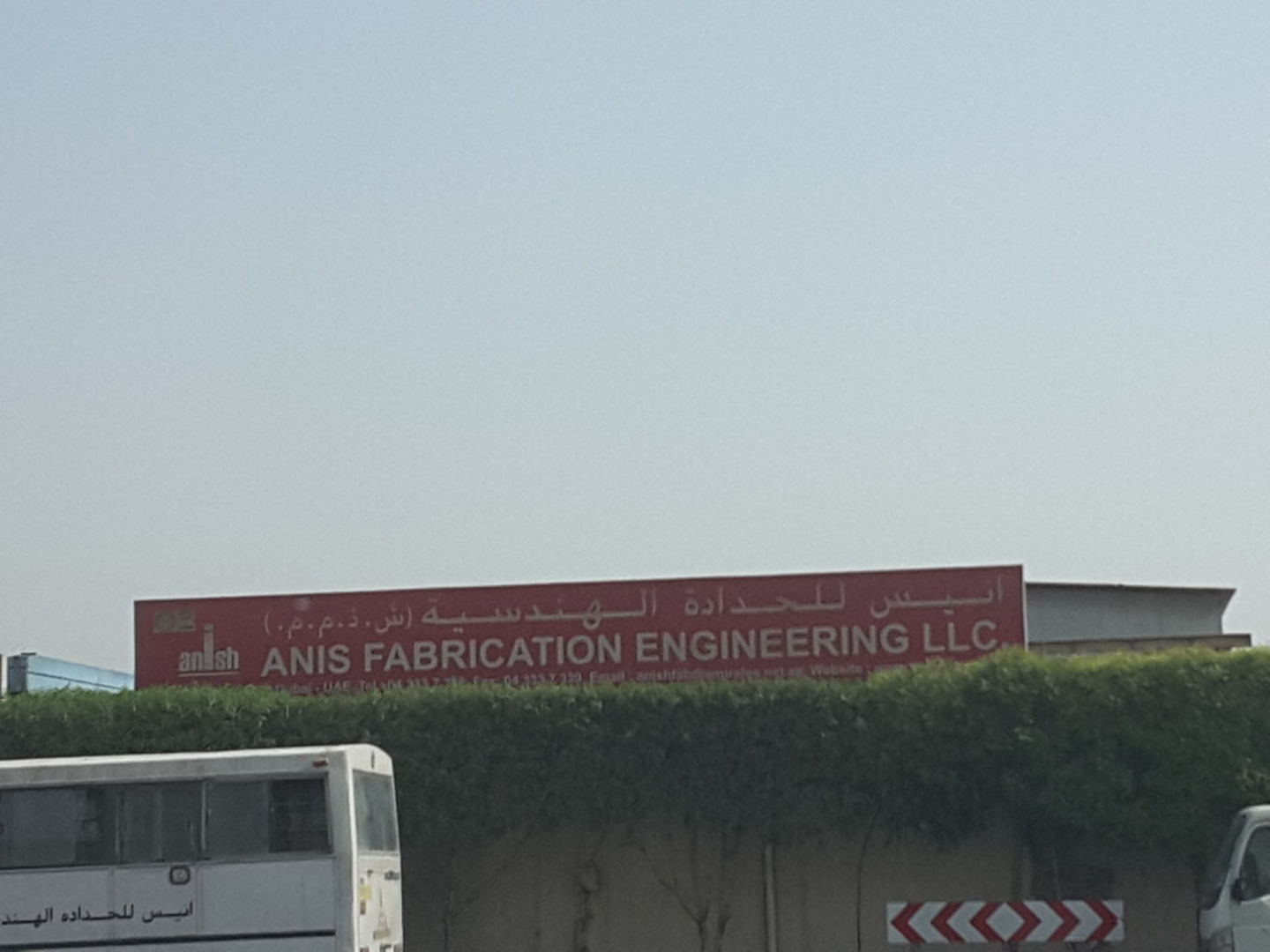 HiDubai-business-anis-fabrication-engineering-construction-heavy-industries-engineers-surveyors-ras-al-khor-industrial-2-dubai-2