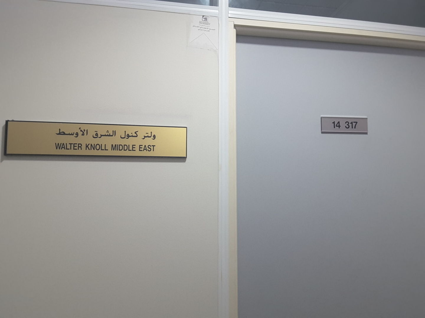 HiDubai-business-walter-knoll-middle-east-b2b-services-distributors-wholesalers-jebel-ali-free-zone-mena-jebel-ali-dubai-2