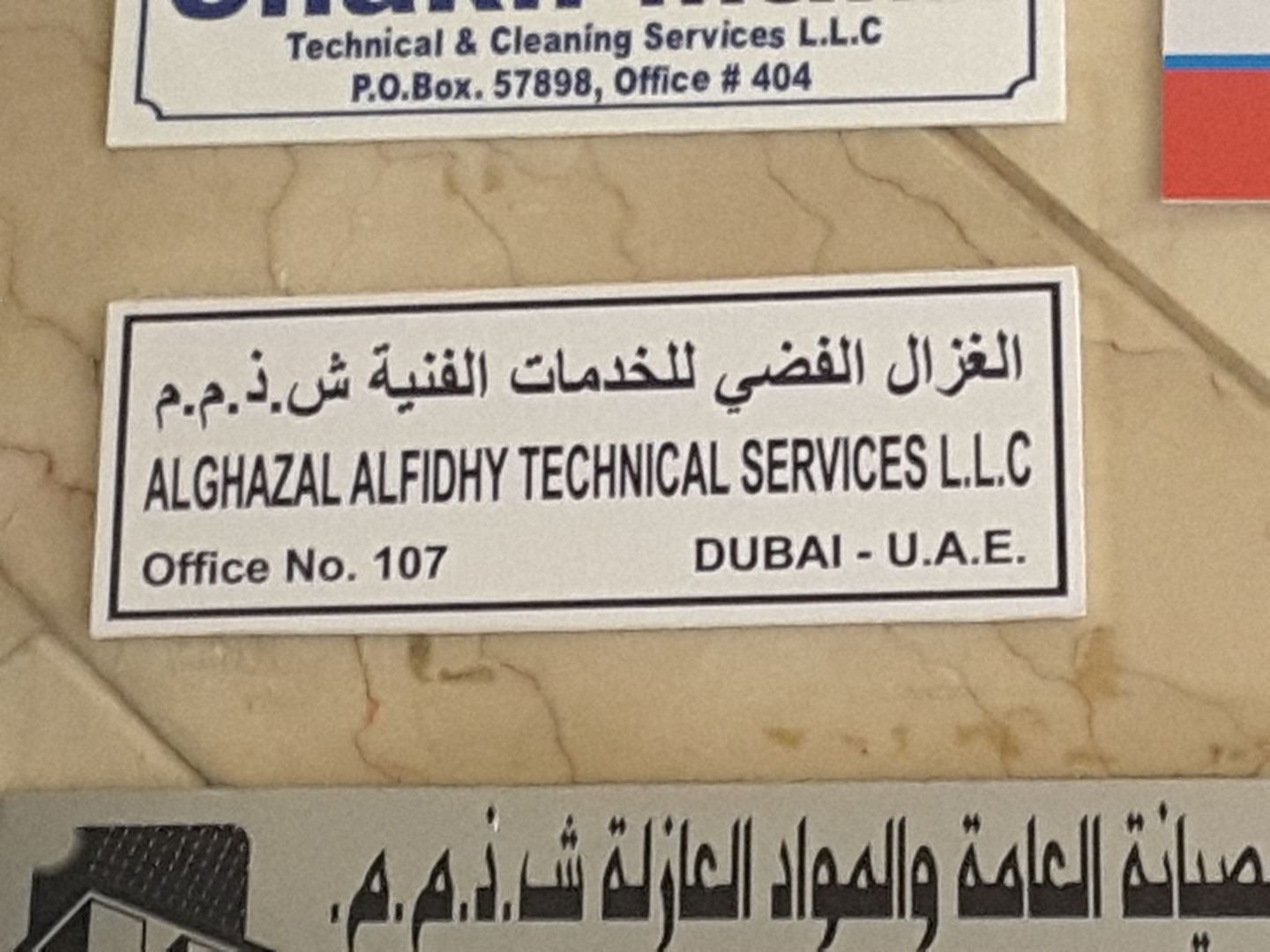 HiDubai-business-al-ghazal-al-fidhy-technical-services-home-handyman-maintenance-services-al-murar-dubai-2