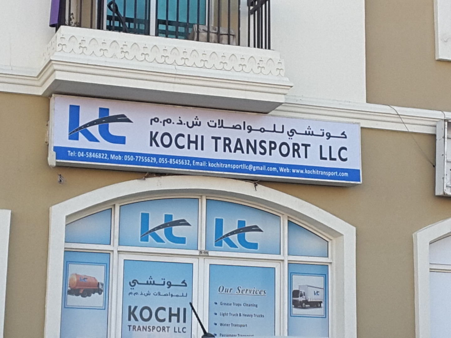 HiDubai-business-kochi-transport-shipping-logistics-road-cargo-services-international-city-warsan-1-dubai