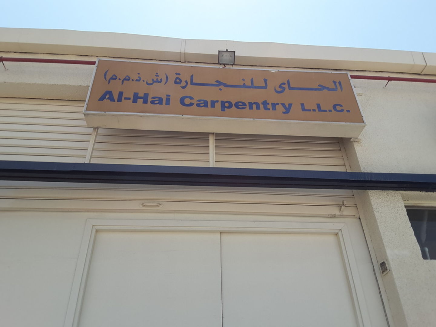 HiDubai-business-al-hai-carpentry-home-construction-renovation-materials-ras-al-khor-industrial-1-dubai-2