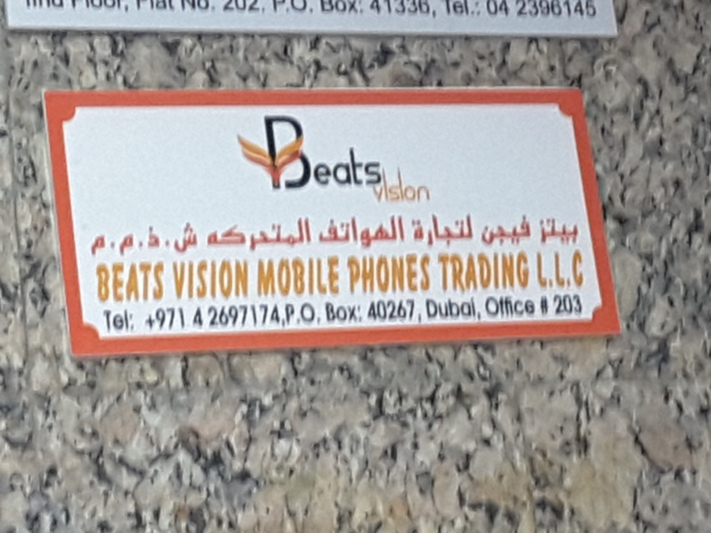 HiDubai-business-beats-vision-mobile-phones-trading-b2b-services-distributors-wholesalers-al-murar-dubai-2