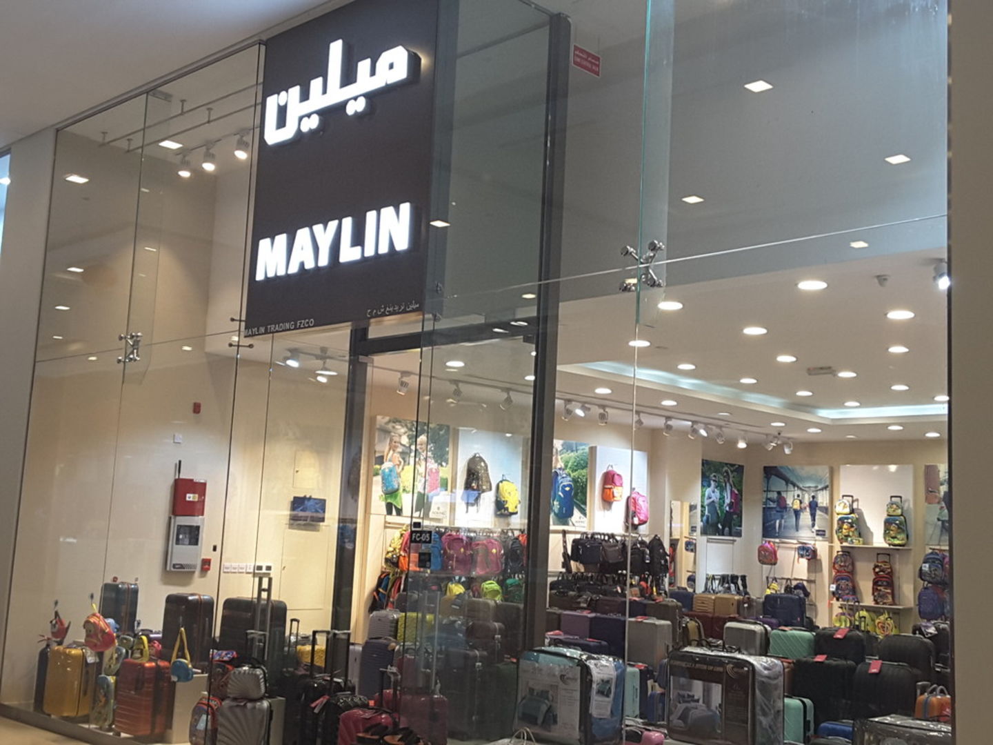 HiDubai-business-maylin-trading-shopping-luggage-travel-accessories-international-city-warsan-1-dubai-5