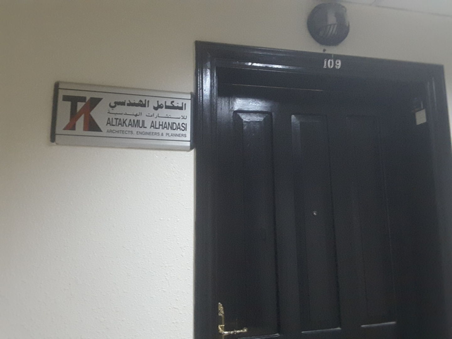 HiDubai-business-al-takamul-al-handasi-engineering-consultants-construction-heavy-industries-engineers-surveyors-al-muraqqabat-dubai-3