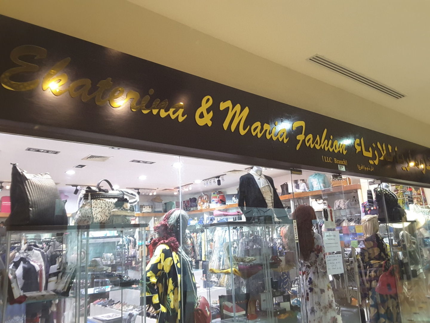 HiDubai-business-ekaterina-marina-fashion-shopping-apparel-jumeirah-beach-residence-marsa-dubai-dubai