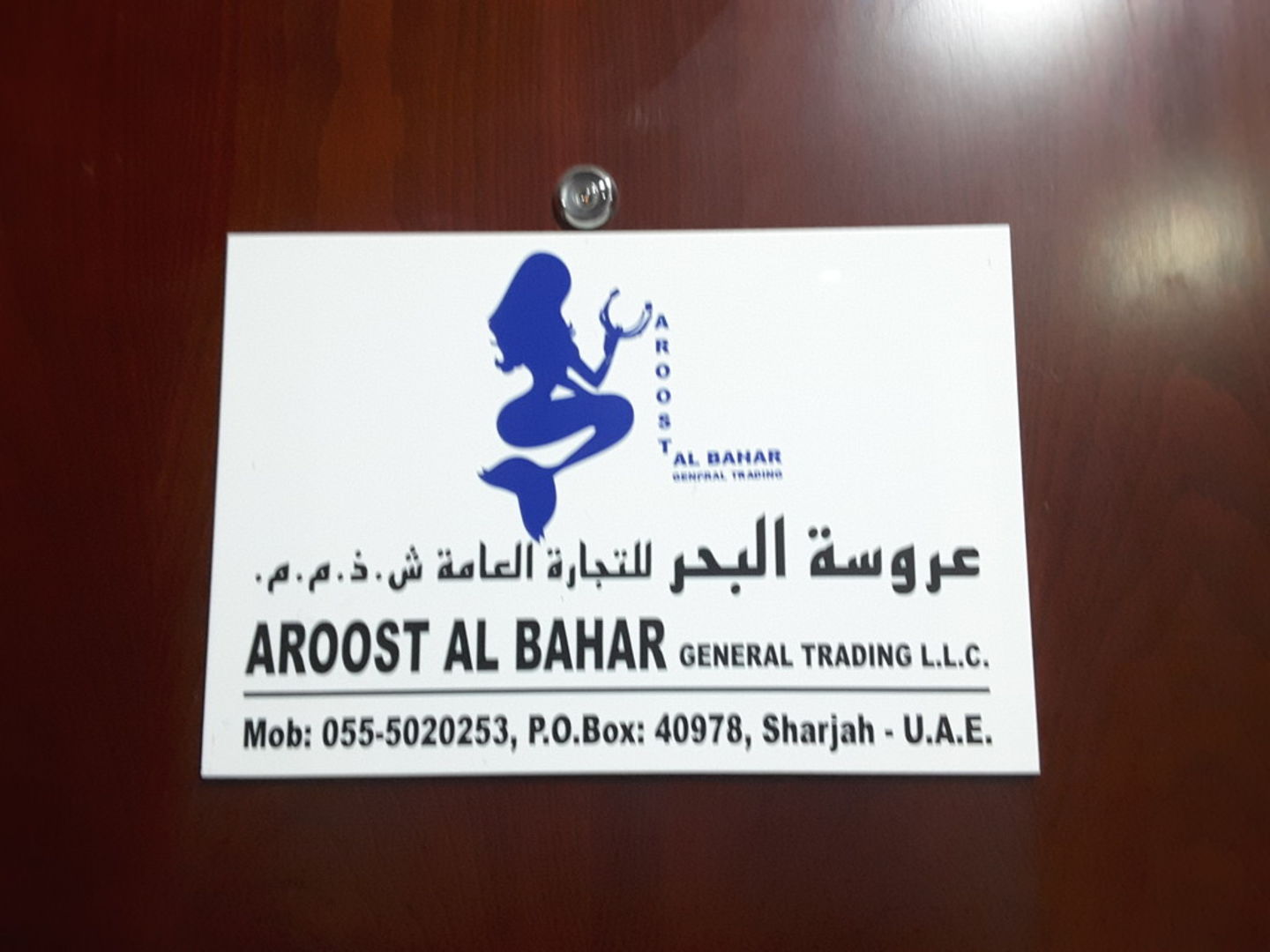 HiDubai-business-aroost-al-bahar-general-trading-b2b-services-distributors-wholesalers-naif-dubai-2