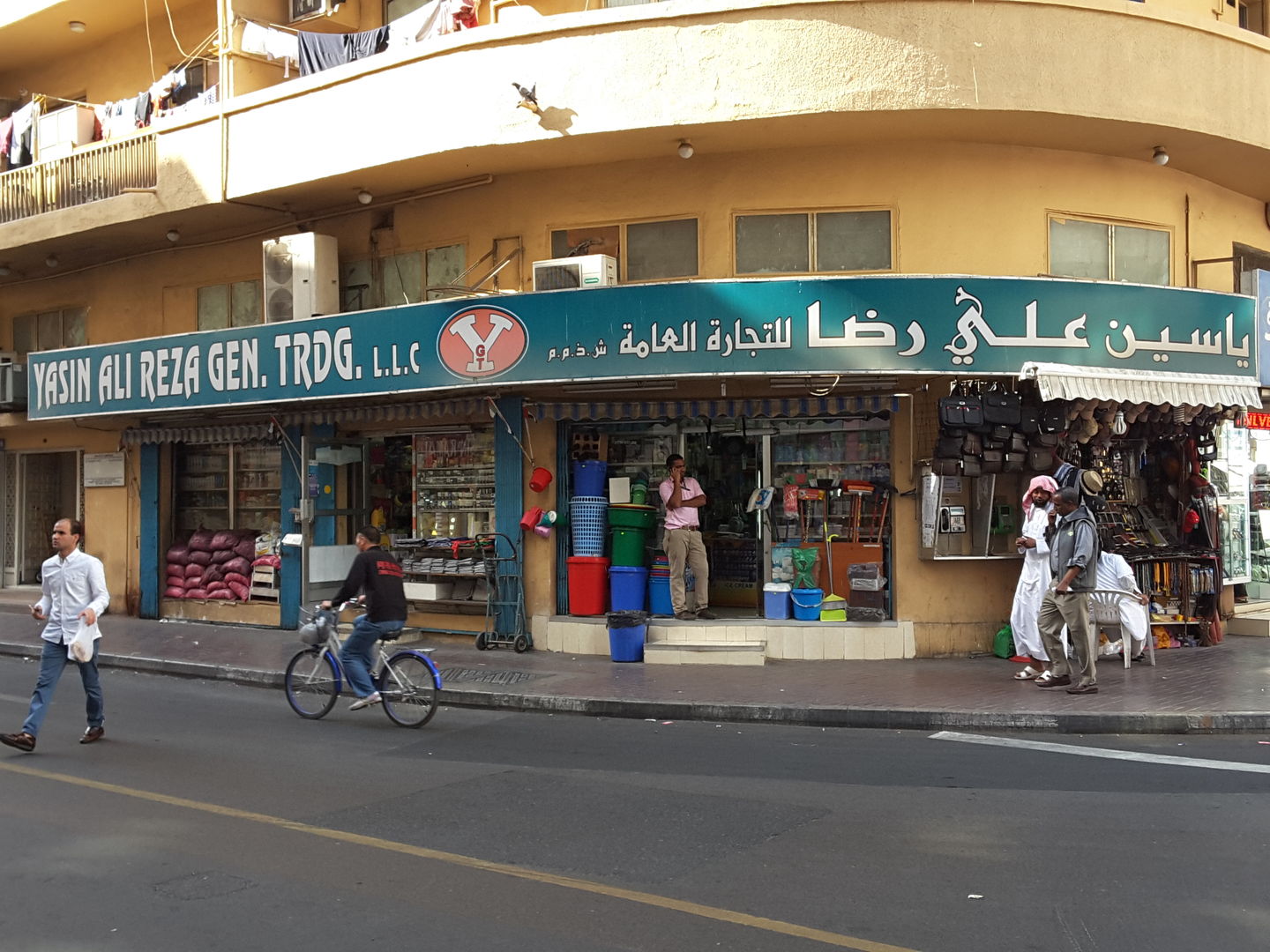 HiDubai-business-yasin-ali-reza-general-trading-shopping-supermarkets-hypermarkets-grocery-stores-naif-dubai-2