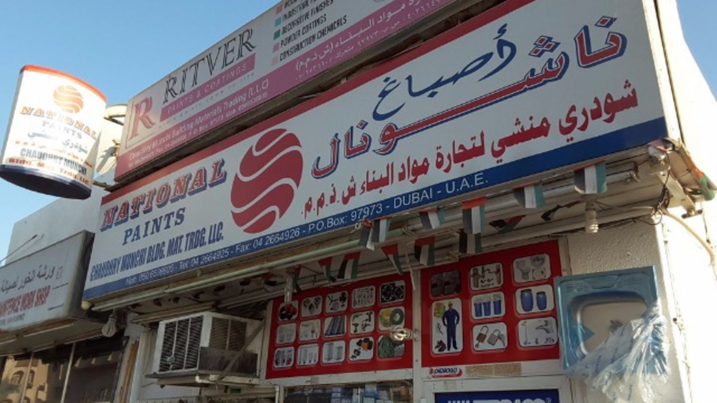 HiDubai-business-chaudhry-munchi-building-material-trading-construction-heavy-industries-construction-renovation-hor-al-anz-dubai-2