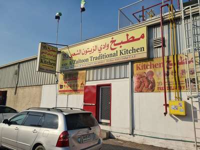 Wadi Al Zaitoon Traditional Kitchen(Catering Services) in Ras Al Khor ...