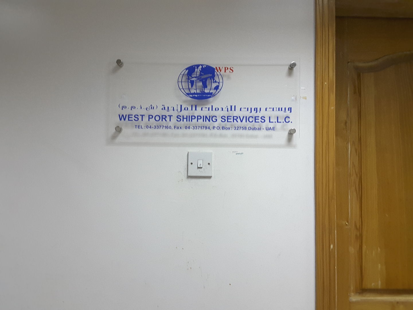 HiDubai-business-westport-shipping-services-shipping-logistics-sea-cargo-services-al-karama-dubai-2