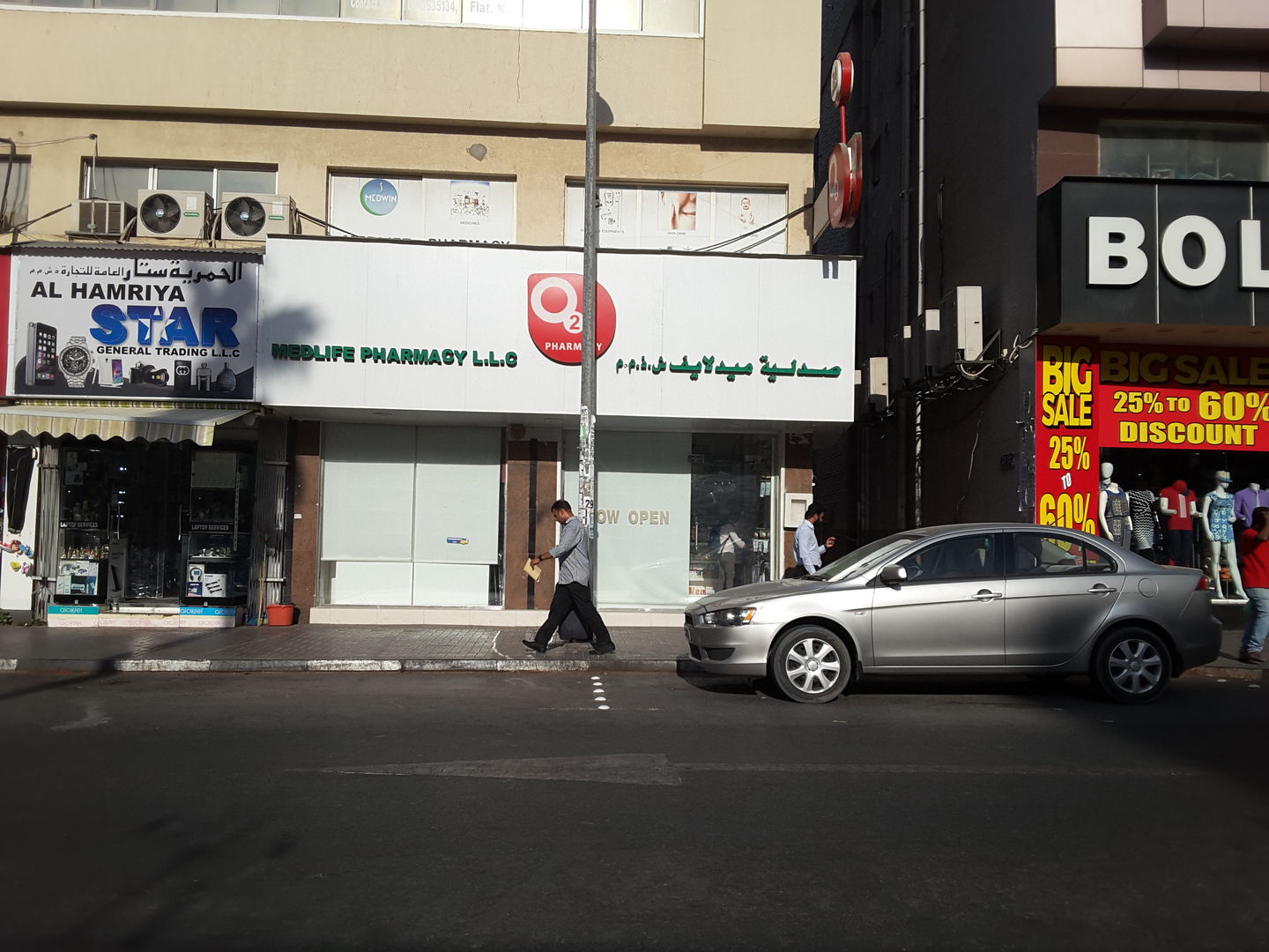 HiDubai-business-medlife-pharmacy-beauty-wellness-health-pharmacy-meena-bazar-al-souq-al-kabeer-dubai-2