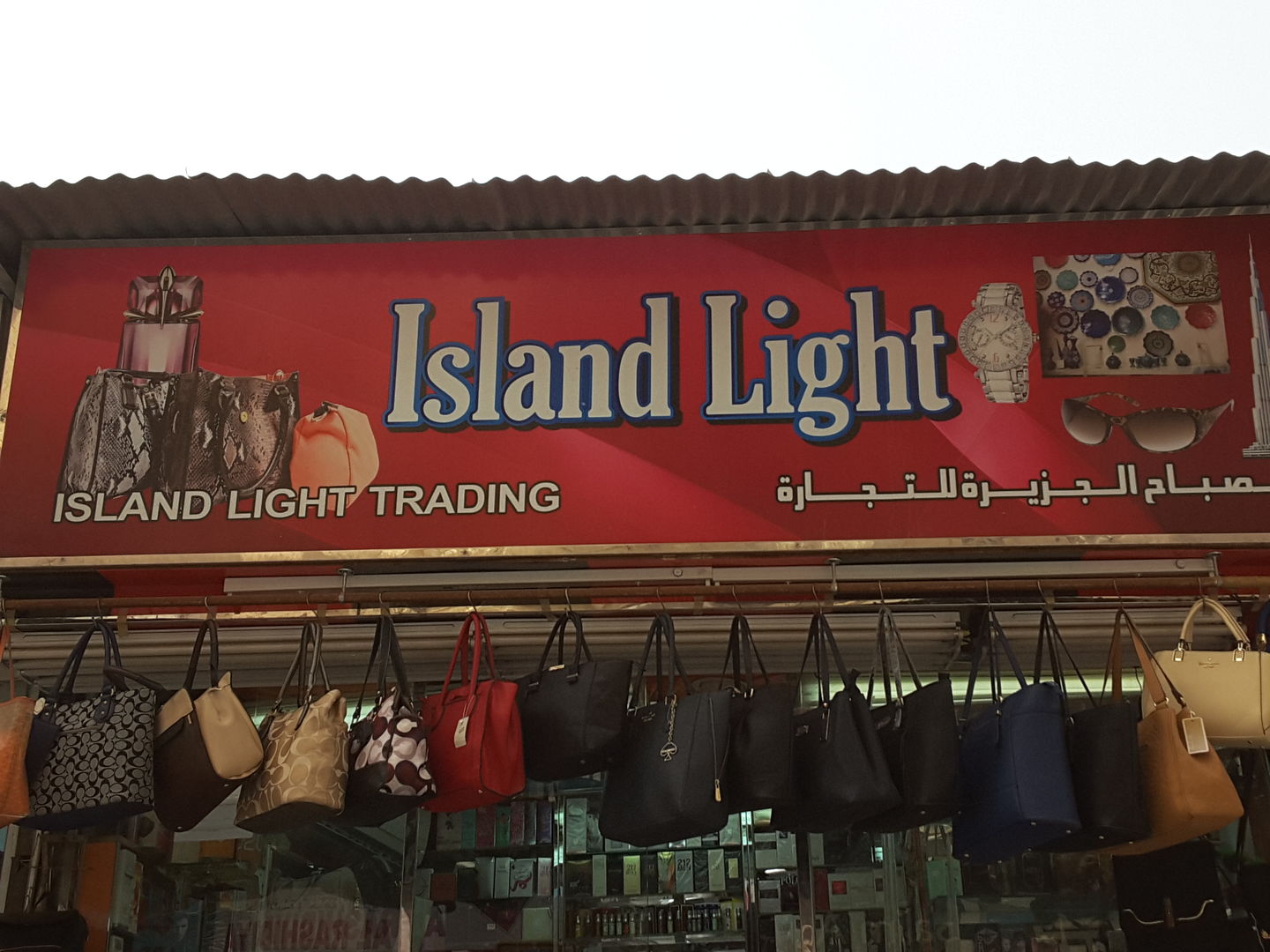 HiDubai-business-island-light-trading-b2b-services-distributors-wholesalers-al-ras-dubai-2