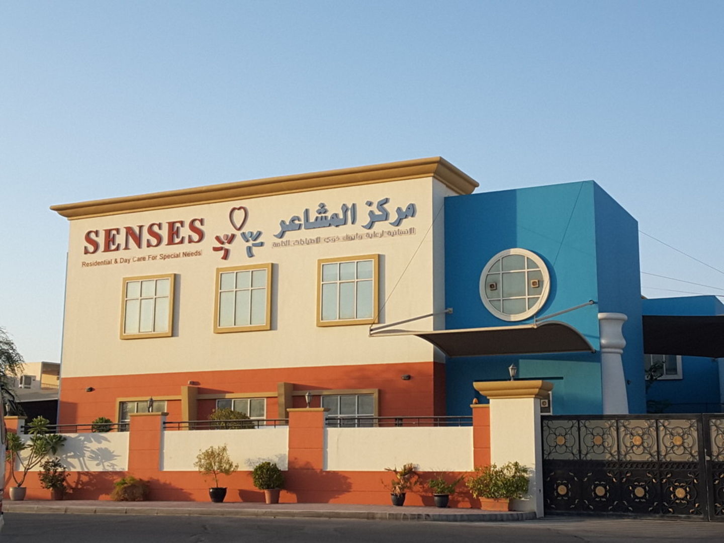 HiDubai-business-senses-education-training-learning-centres-umm-suqeim-3-dubai-2