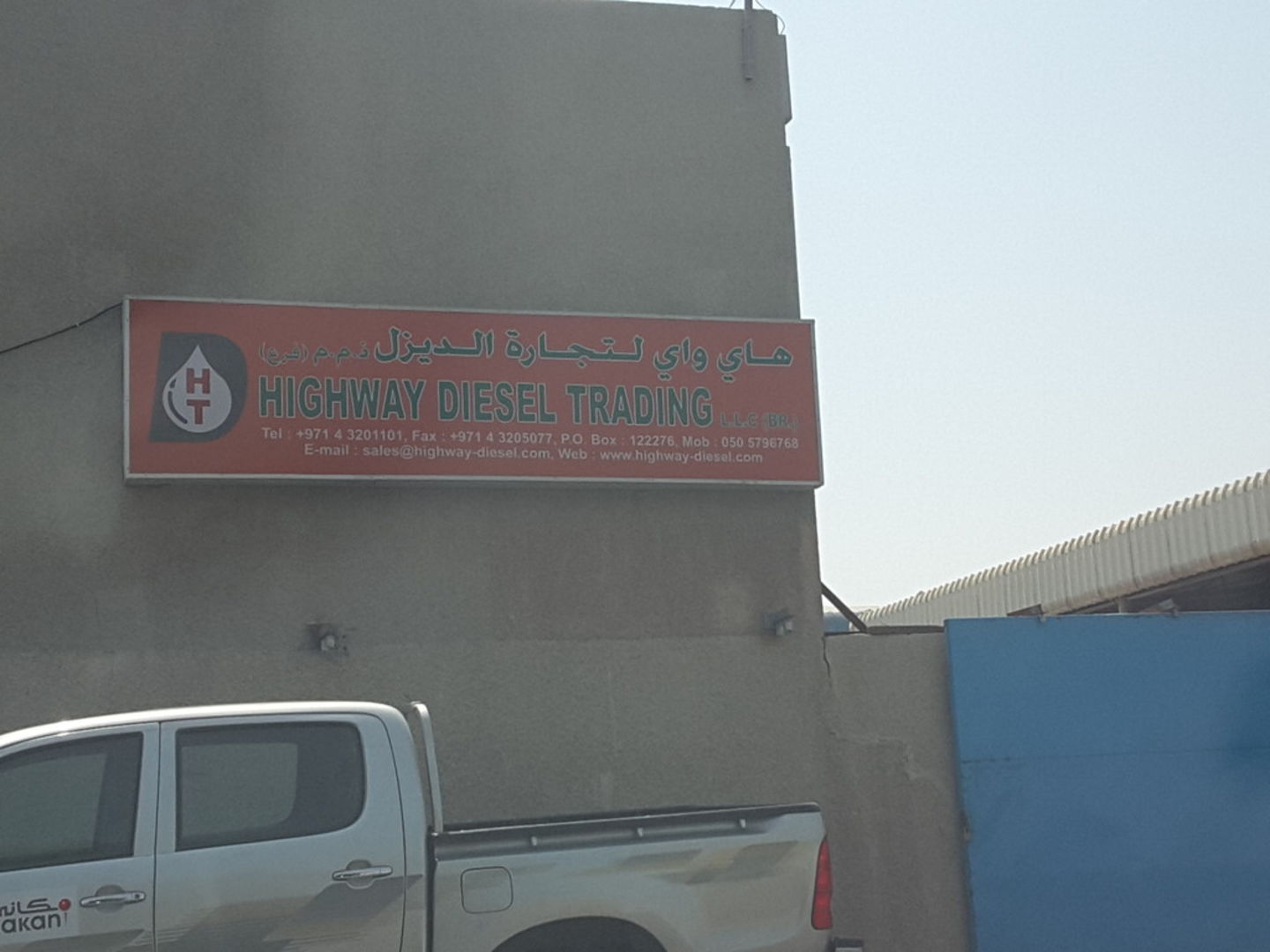 HiDubai-business-highway-diesel-trading-transport-vehicle-services-fuel-stations-car-wash-ras-al-khor-industrial-2-dubai-2