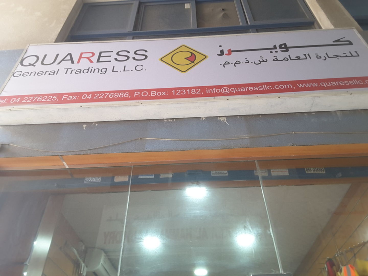 HiDubai-business-quaress-general-trading-b2b-services-distributors-wholesalers-naif-dubai-2