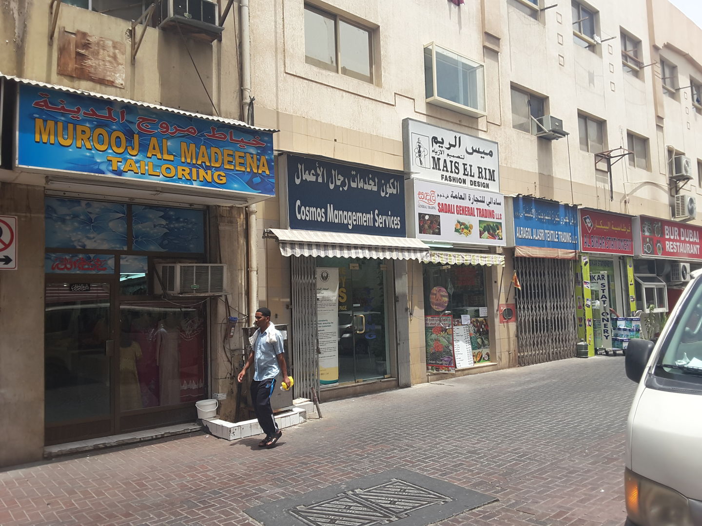 HiDubai-business-cosmos-management-services-b2b-services-business-setup-and-pros-meena-bazar-al-souq-al-kabeer-dubai