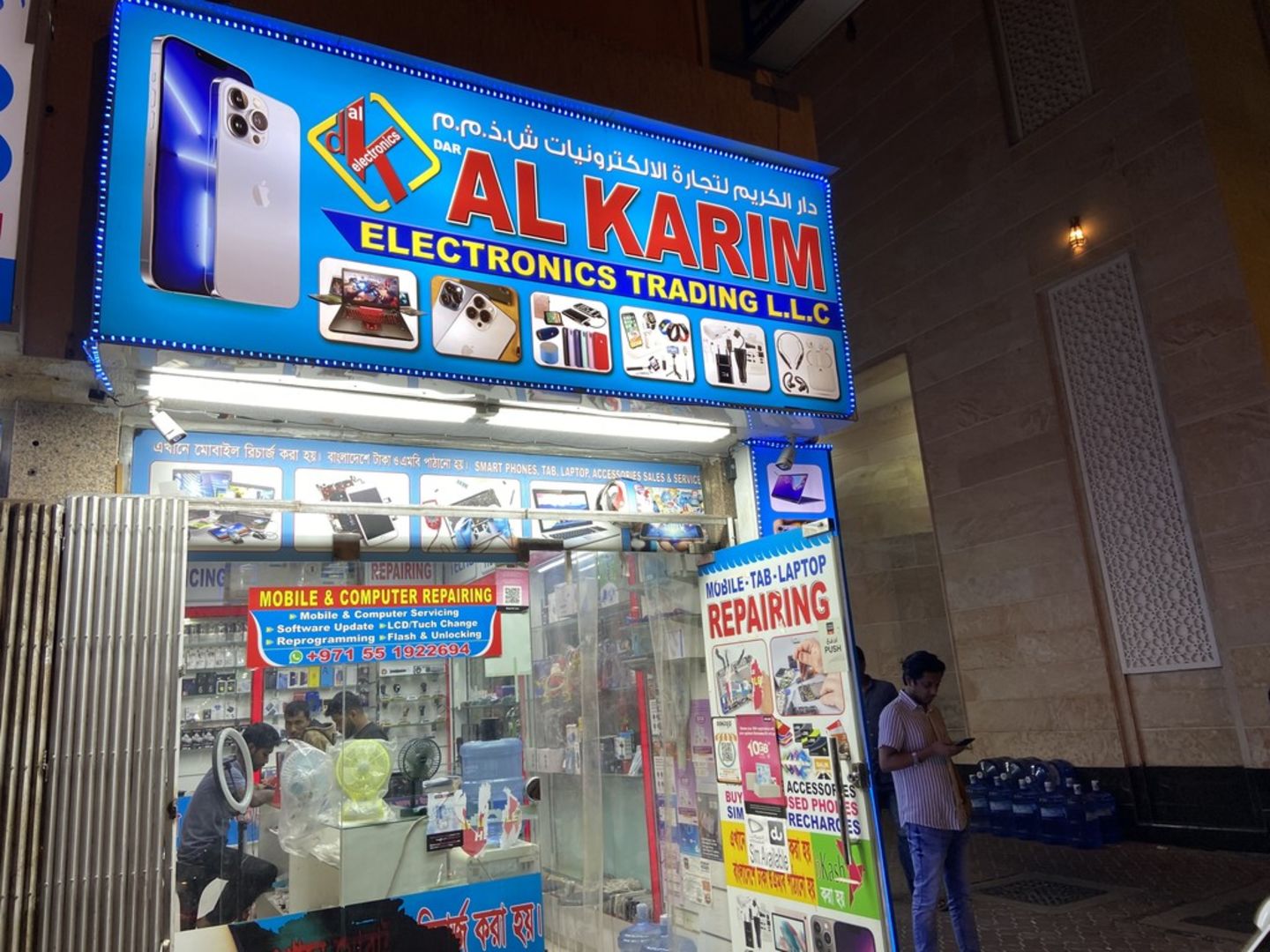 HiDubai-business-dar-al-karim-electronics-trading-shopping-consumer-electronics-naif-dubai