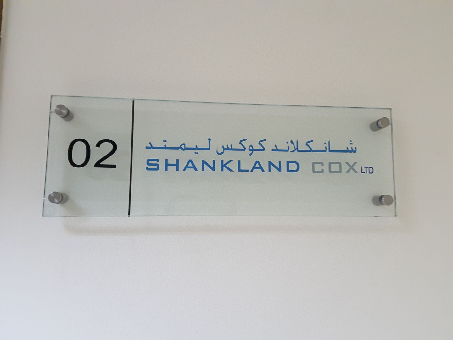 HiDubai-business-shankland-cox-home-interior-designers-architects-al-quoz-1-dubai-2