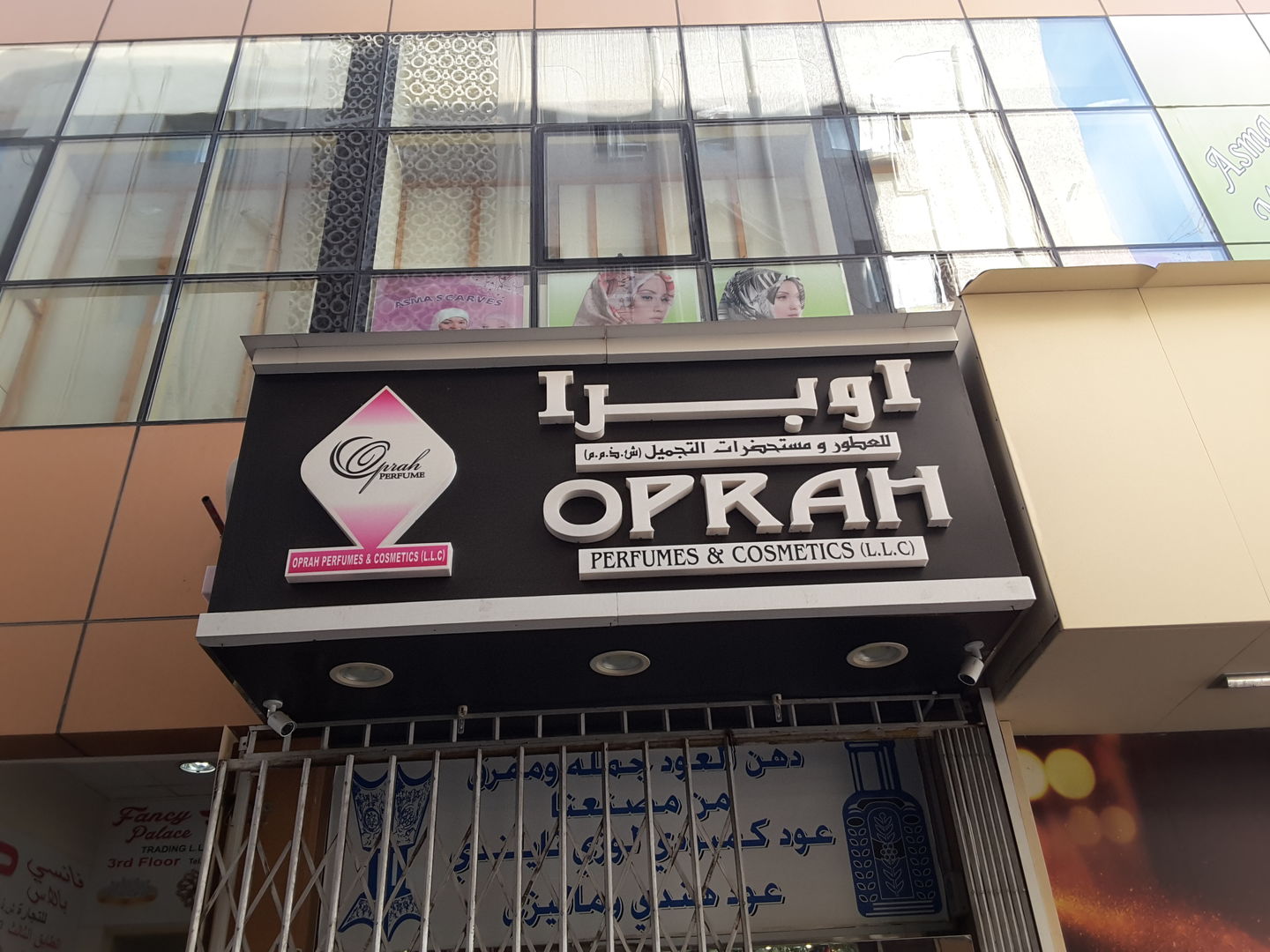 HiDubai-business-oprah-perfumes-cosmetics-shopping-beauty-cosmetics-stores-al-buteen-dubai