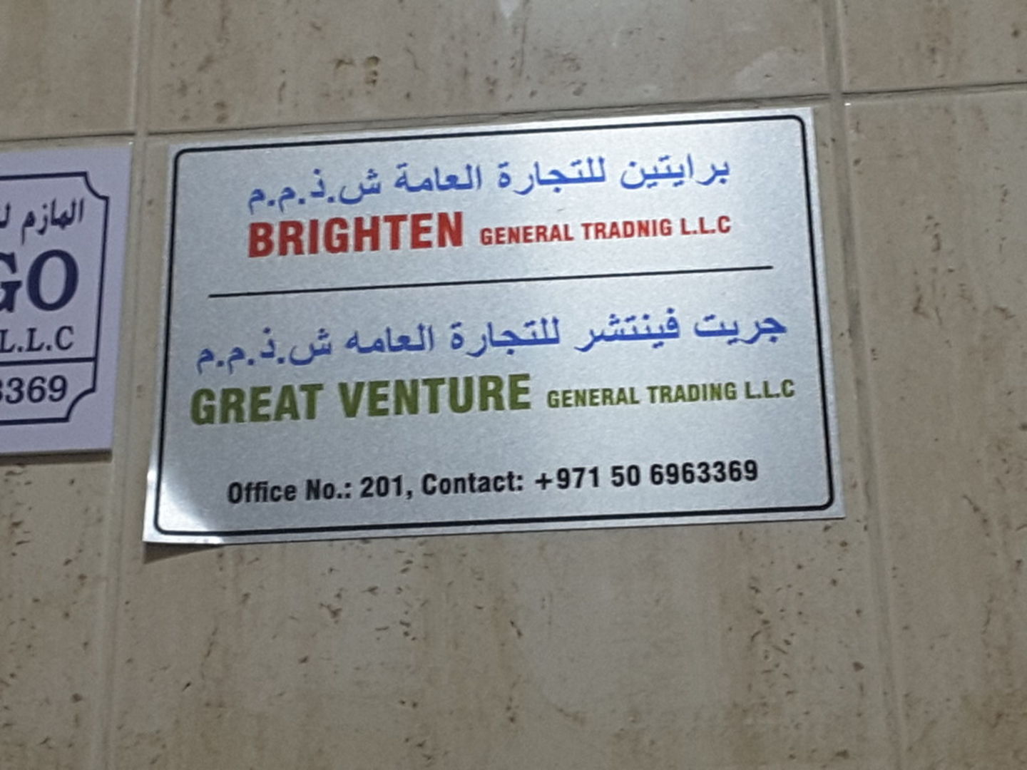 HiDubai-business-brighten-general-trading-b2b-services-distributors-wholesalers-al-murar-dubai-2