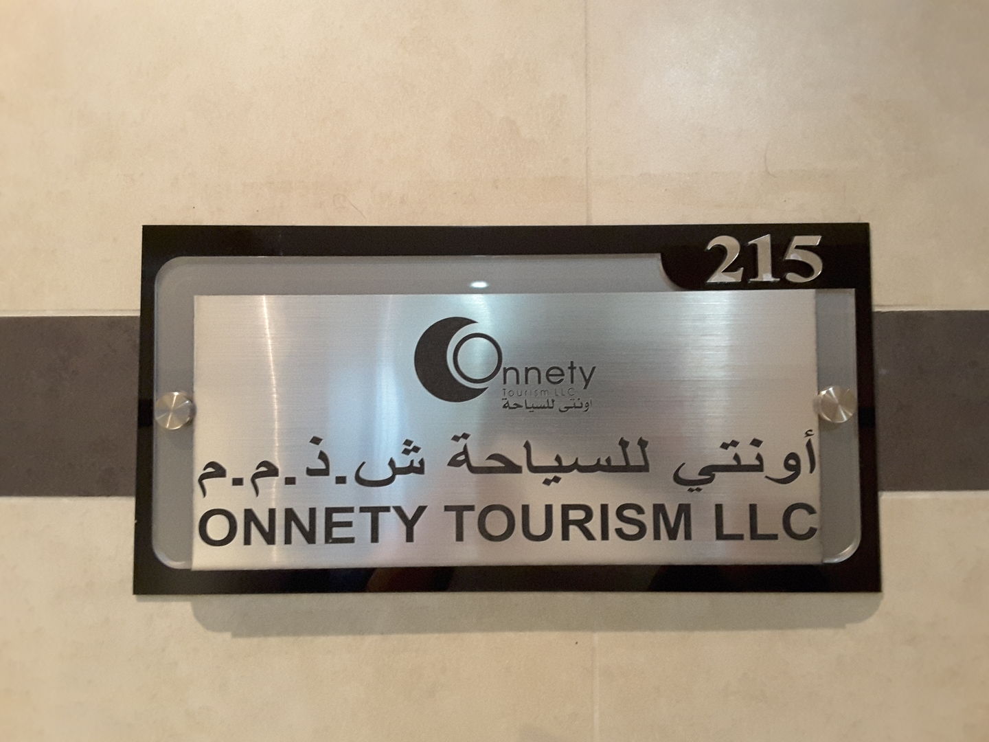 HiDubai-business-onnety-tourism-hotels-tourism-local-tours-activities-al-khabaisi-dubai