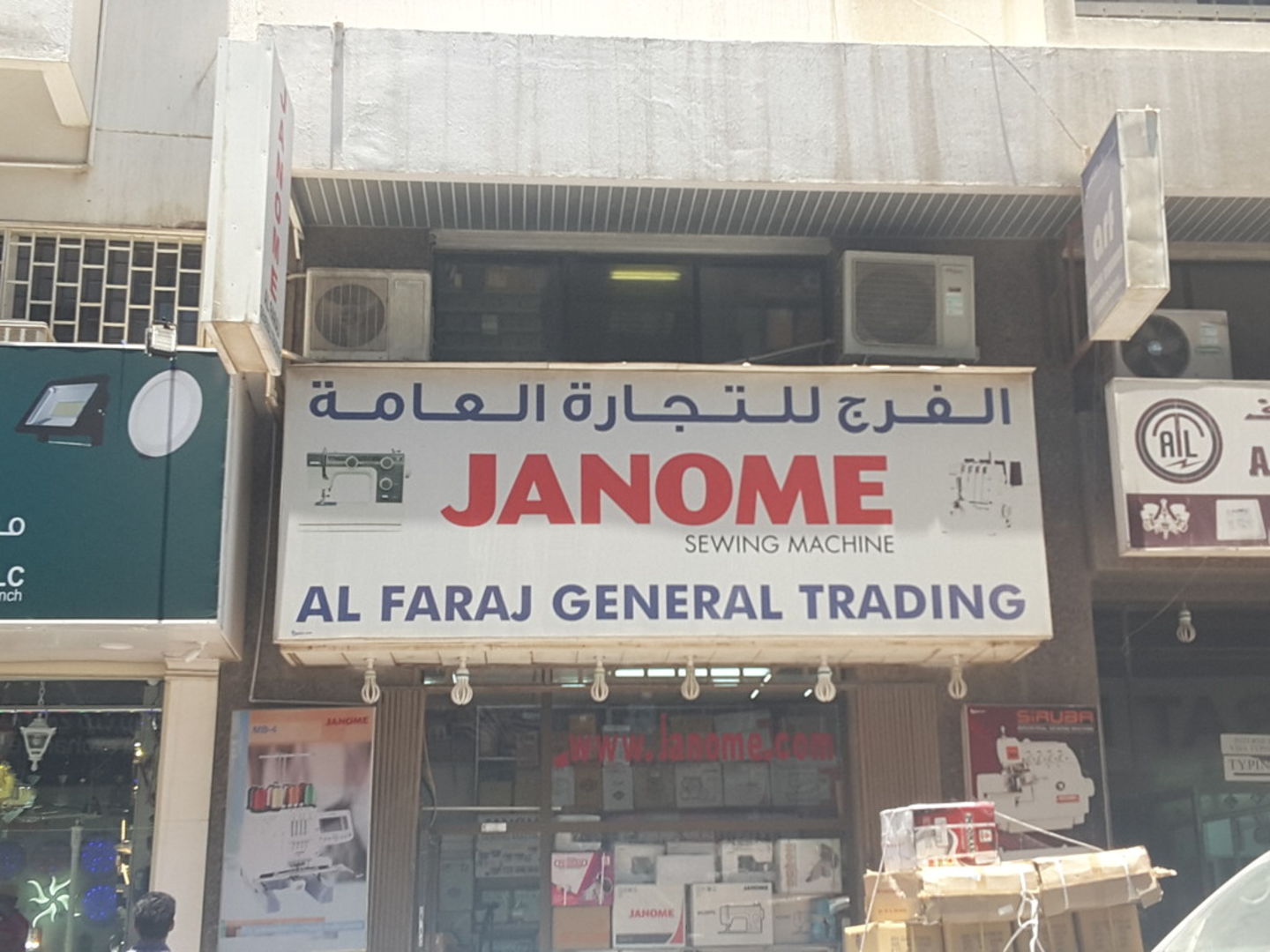 HiDubai-business-al-faraj-general-b2b-services-distributors-wholesalers-riggat-al-buteen-dubai-2