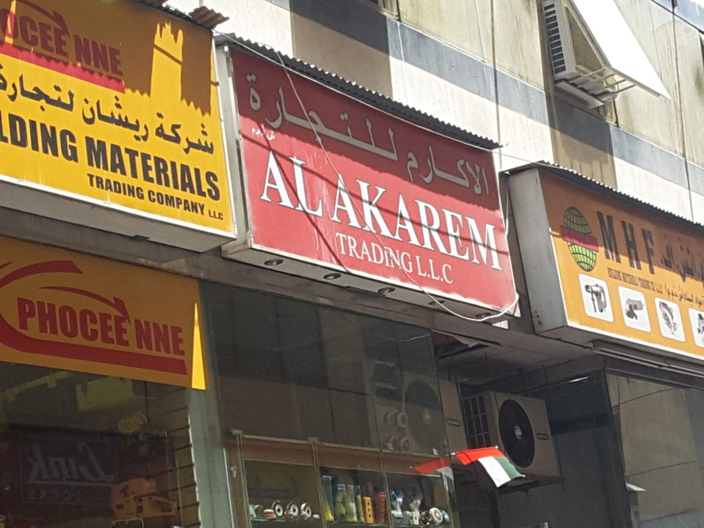HiDubai-business-al-akarem-trading-b2b-services-construction-building-material-trading-naif-dubai