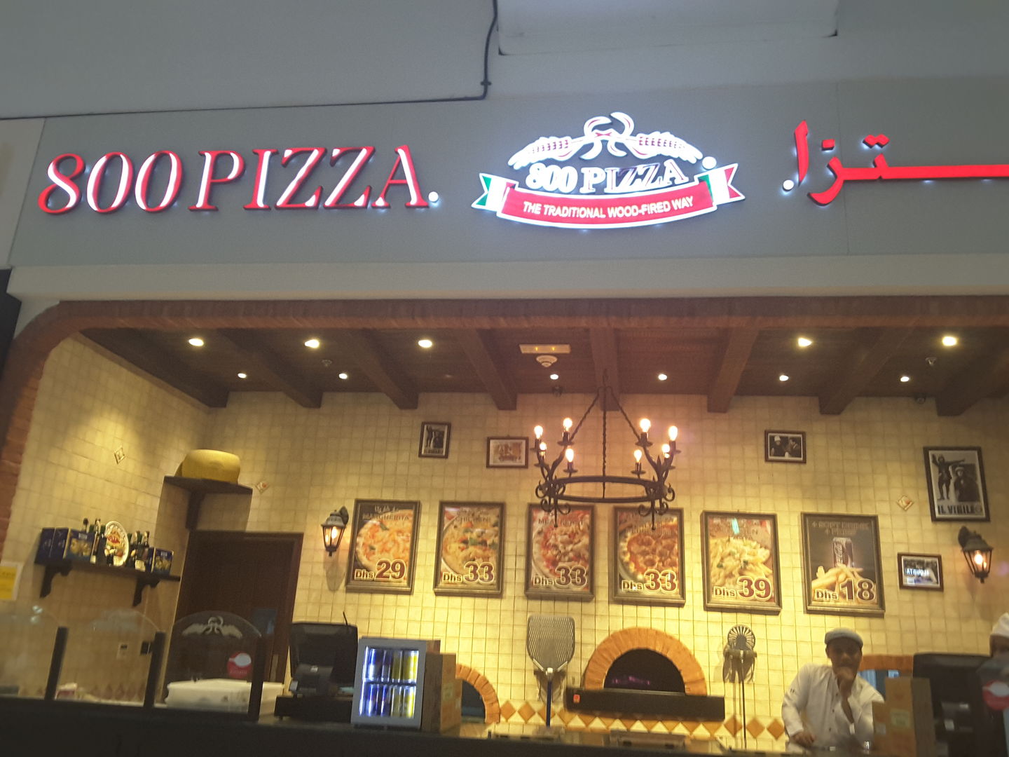 800 Pizza(Restaurants & Bars) in Al Mizhar 1, Dubai HiDubai