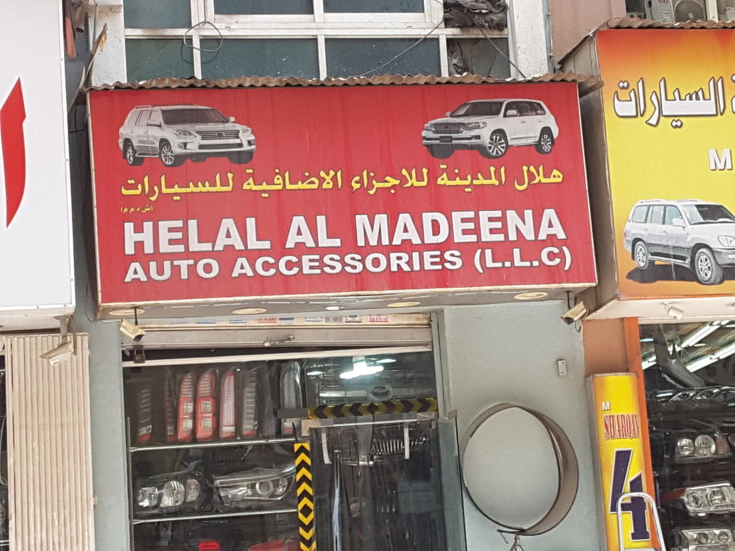 HiDubai-business-helal-al-madeena-auto-accessories-transport-vehicle-services-auto-spare-parts-accessories-ayal-nasir-dubai-2