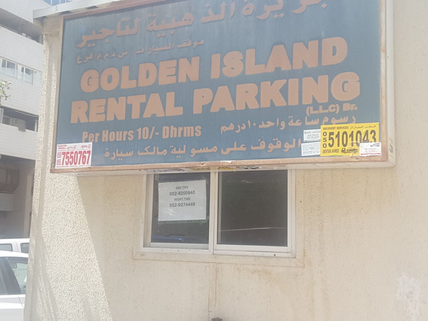 HiDubai-business-golden-island-rental-parking-transport-vehicle-services-private-transport-al-muraqqabat-dubai-2