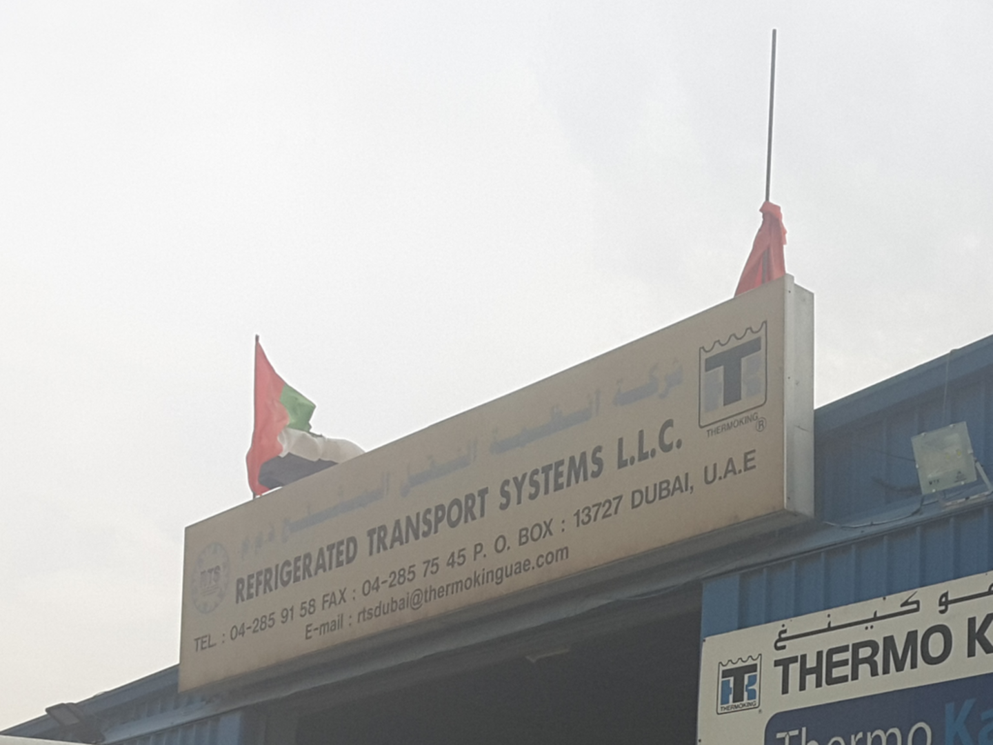 HiDubai-business-refrigerated-transport-systems-b2b-services-distributors-wholesalers-umm-ramool-dubai-2