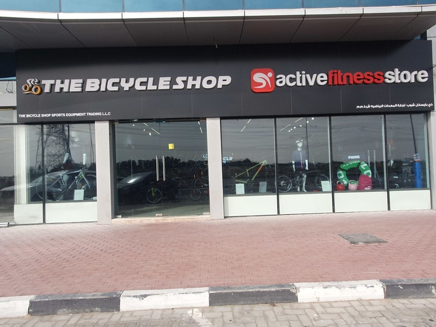 HiDubai-business-the-bicycle-shop-sports-equipment-trading-transport-vehicle-services-bicycles-dealers-ras-al-khor-industrial-1-dubai